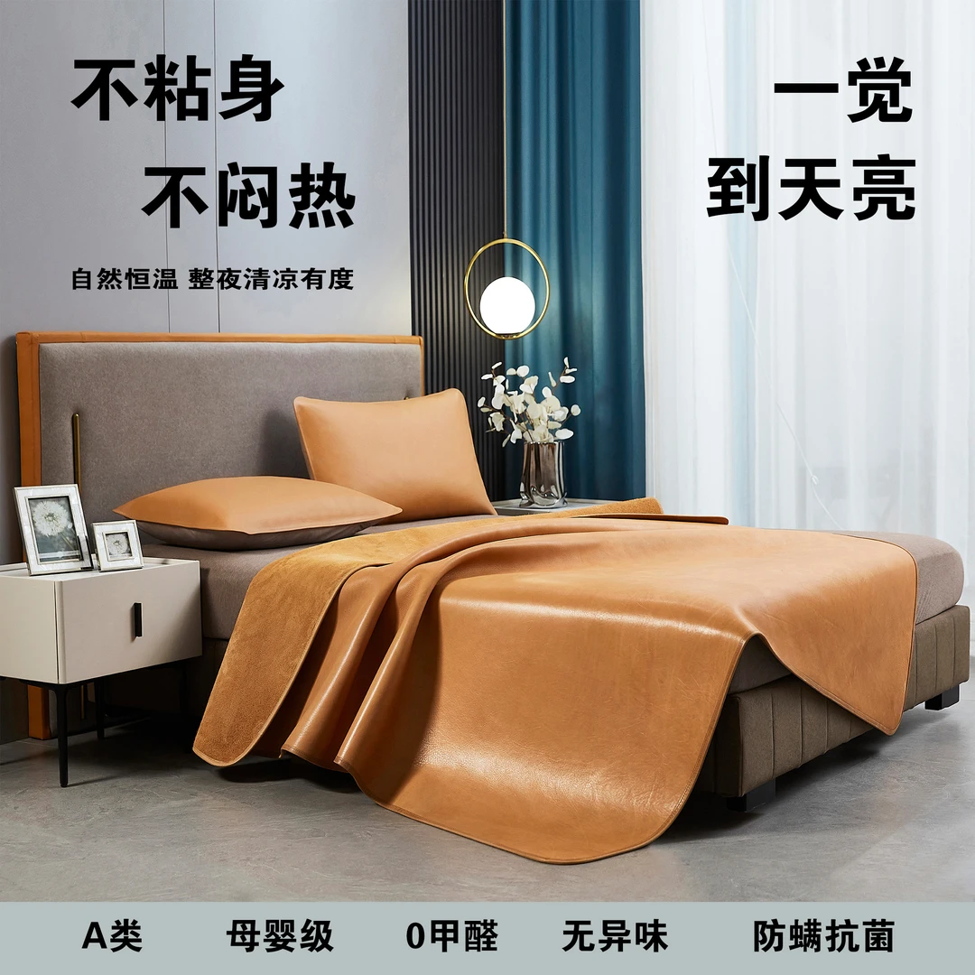 巴宝莉[母婴级生态无涂层] 牛皮凉席子1.5米1.8真皮头层软席硬席