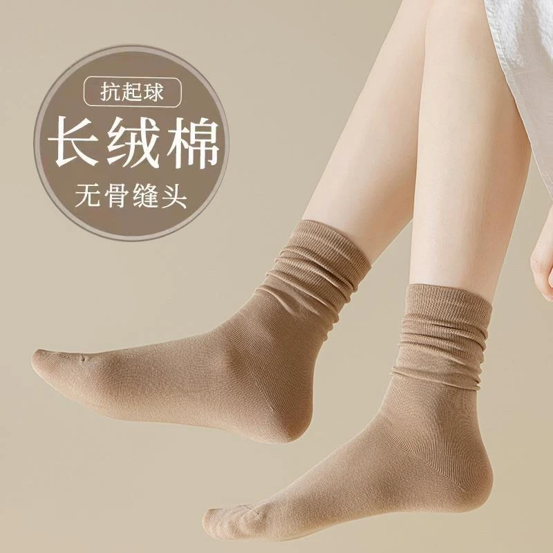 秋冬无骨袜堆堆袜抗起球宽松罗口月子袜棉袜ins简约风百搭奶咖色