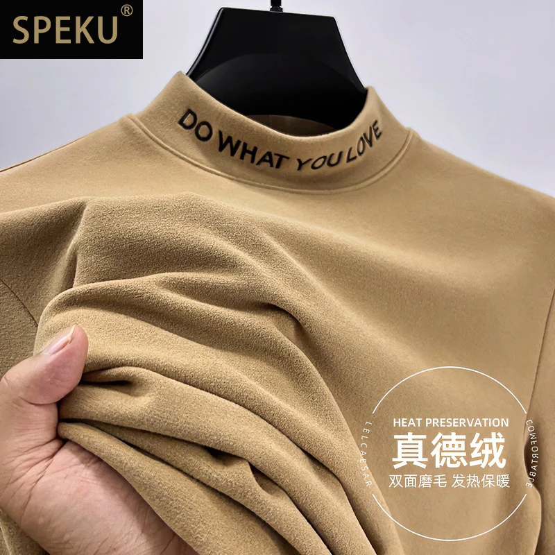 SPEKU高端双面德绒打底衫男士半高领加厚保暖修身磨毛秋冬季长袖