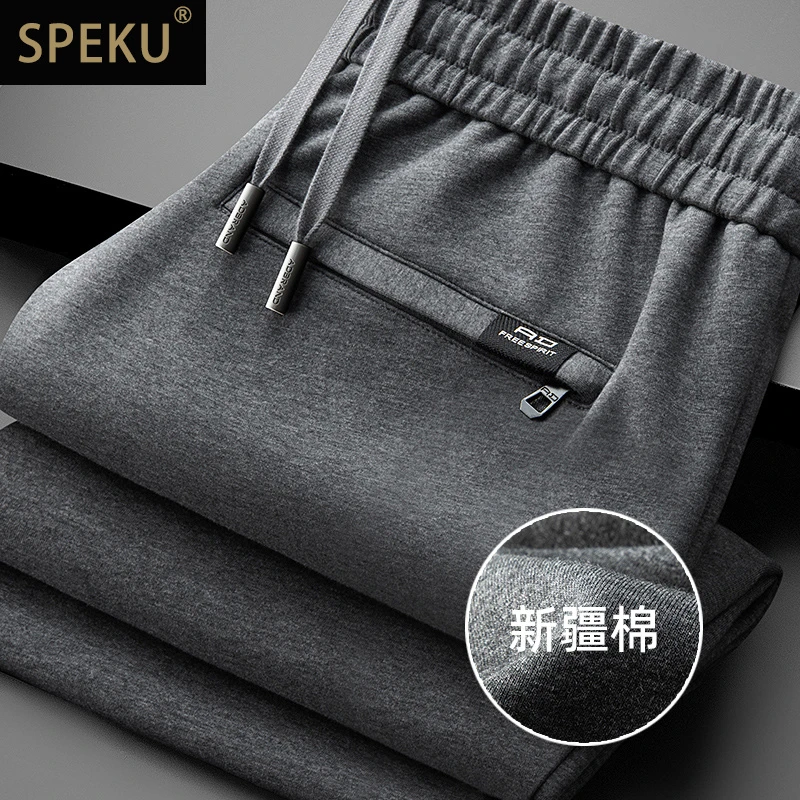 SPEKU高端重磅针织休闲裤男士秋冬季加绒加厚保暖运动宽松卫裤子