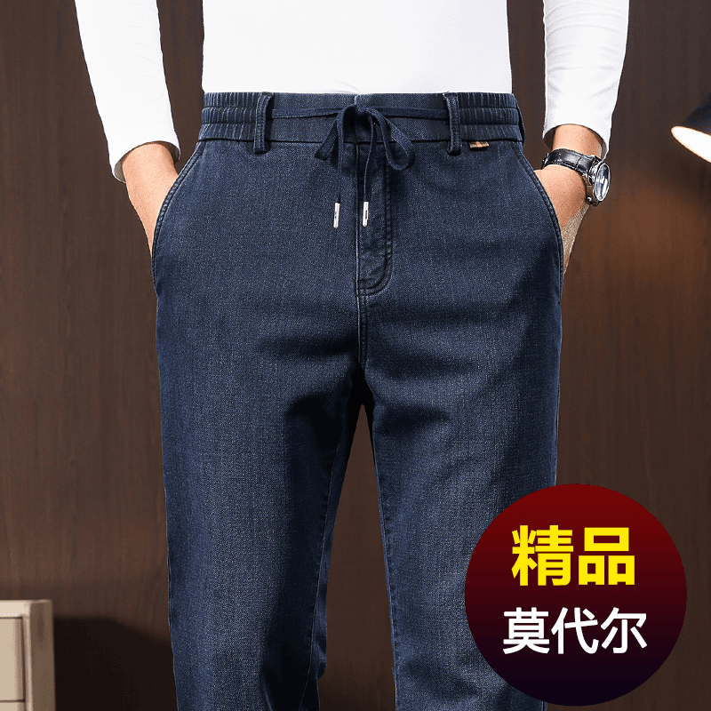 高端时尚秋冬款男士牛仔裤宽松直筒中年爸爸冬季加绒加厚男裤子