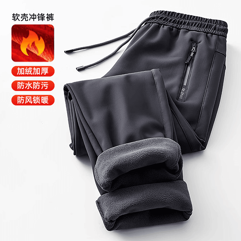 高端软壳冲锋裤男士秋冬季加绒加厚保暖防风防水大码直筒休闲裤子