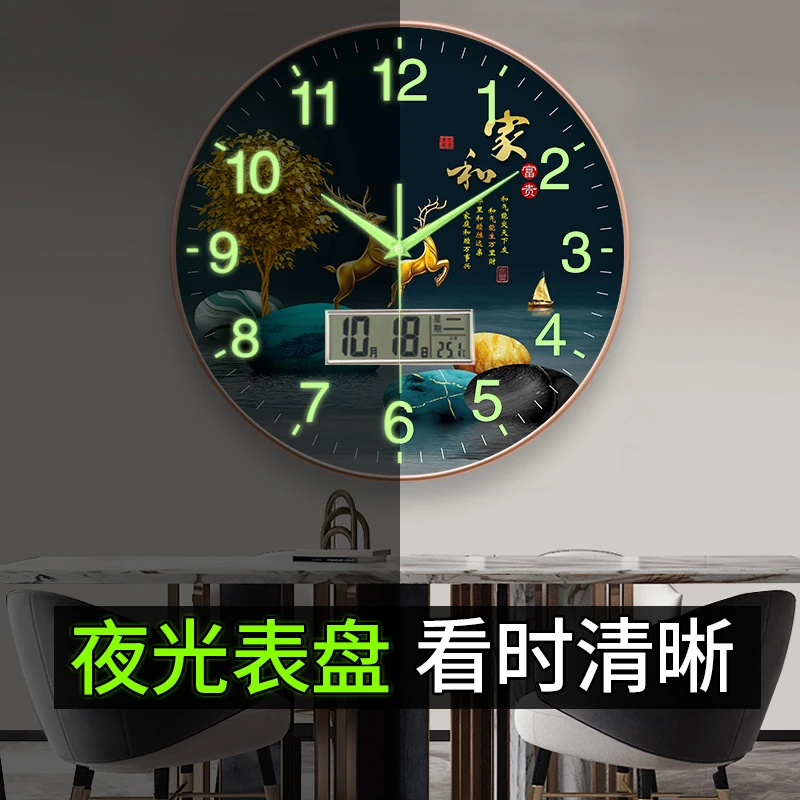 夜光钟表挂钟客厅时尚现代创意石英钟卧室简约挂表家用电波静音钟
