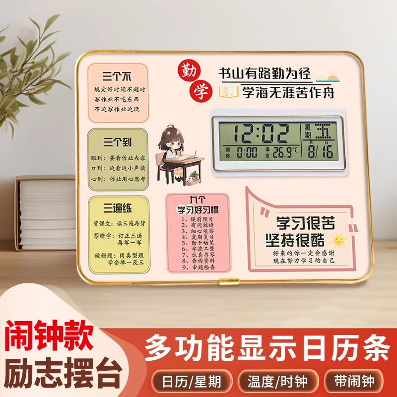 学生摆台多功能卧室床头儿童闹钟家用简约闹铃男孩女孩生日礼物