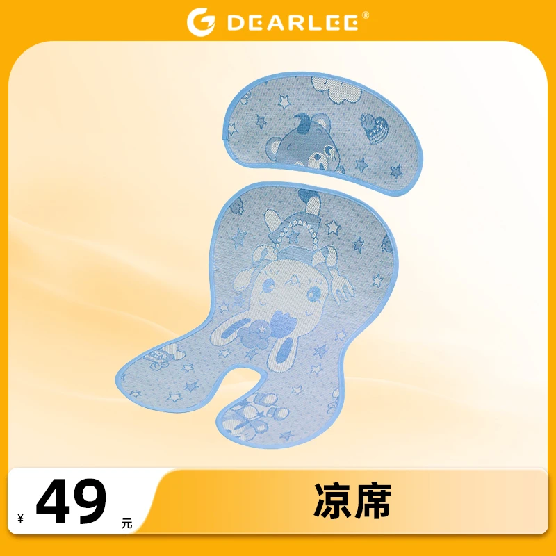 儿童安全座椅凉席