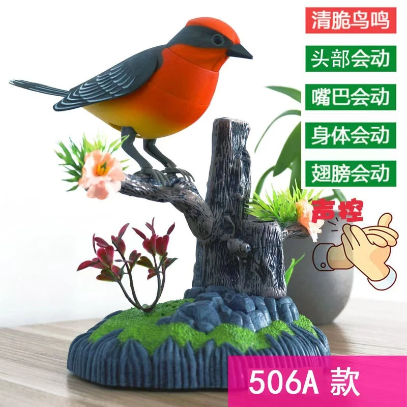 劲创新款506A款清脆鸟叫创意礼品 > 创意/设计玩具