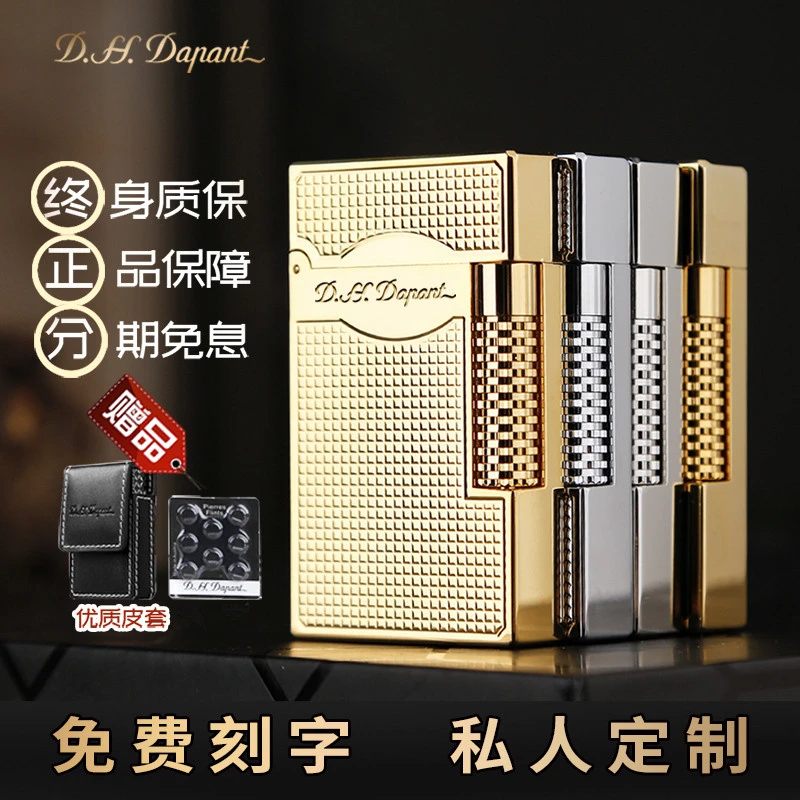 正品皇家都澎朗声打火机经典时尚朗声侧滑纯铜生日礼物刻字商务礼