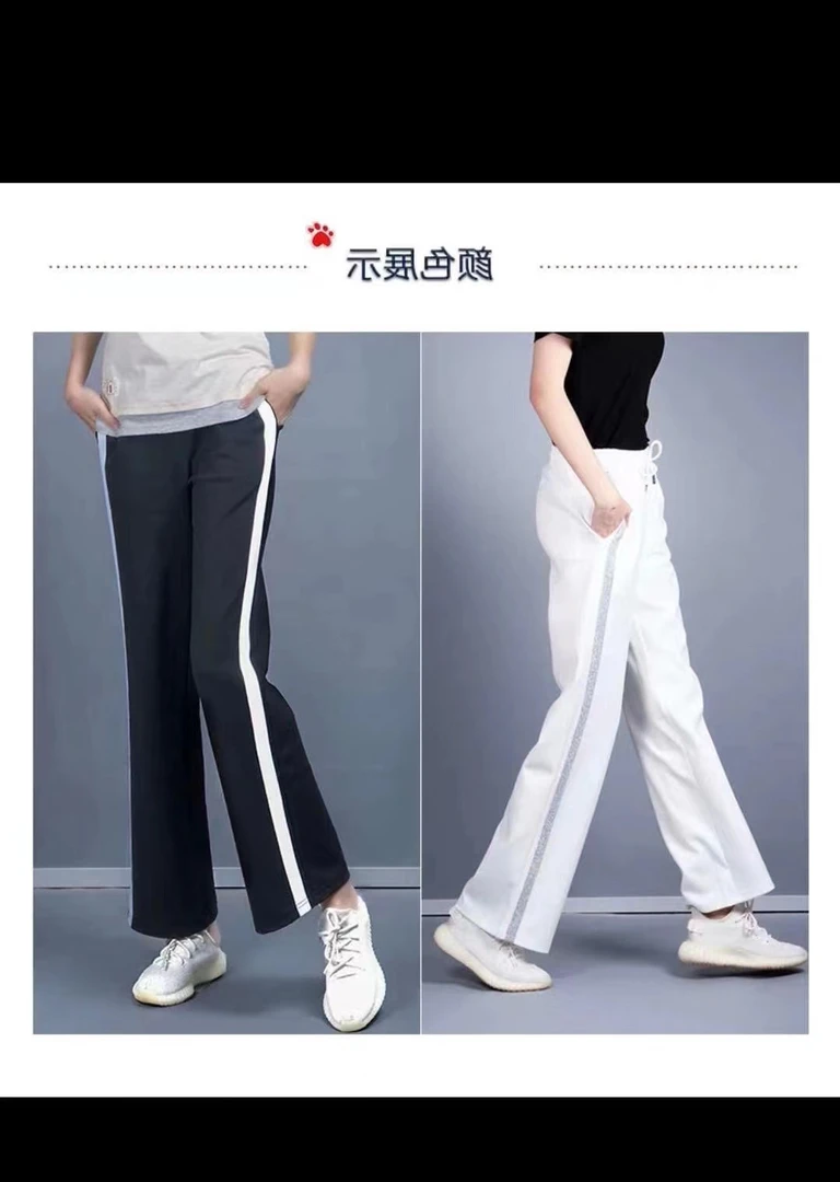 垂感直筒裤休闲裤显瘦运动春秋时尚女裤
