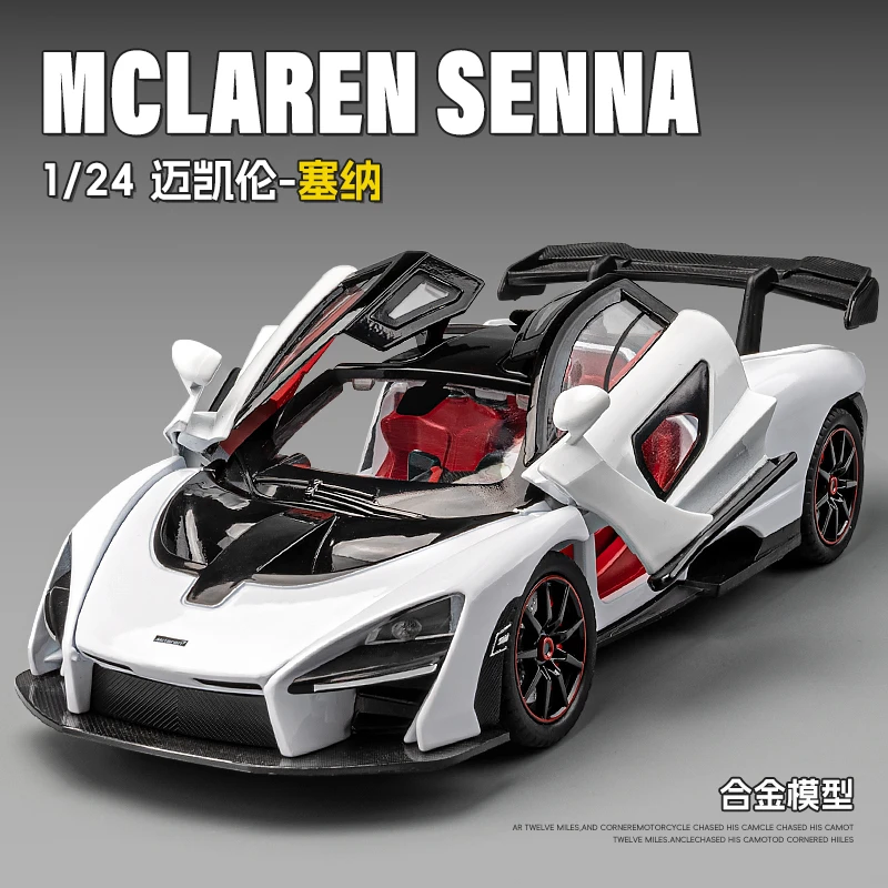 迈凯伦塞纳车模仿真超级跑车合金p1小汽车模型赛车玩具车男孩收藏