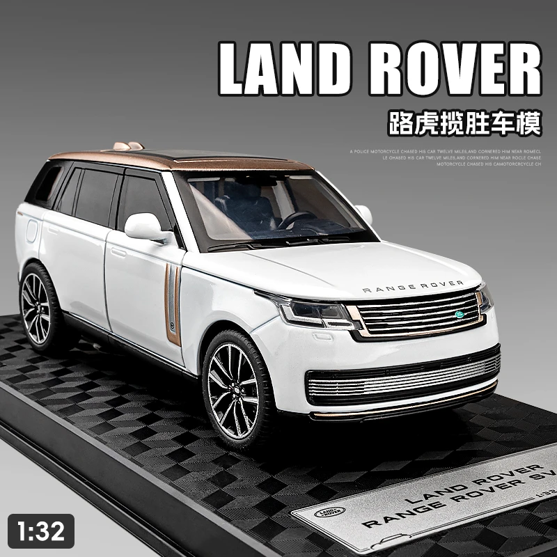 路虎揽胜车模型合金仿真小汽车玩具男孩SUV玩具车模手办摆件收藏