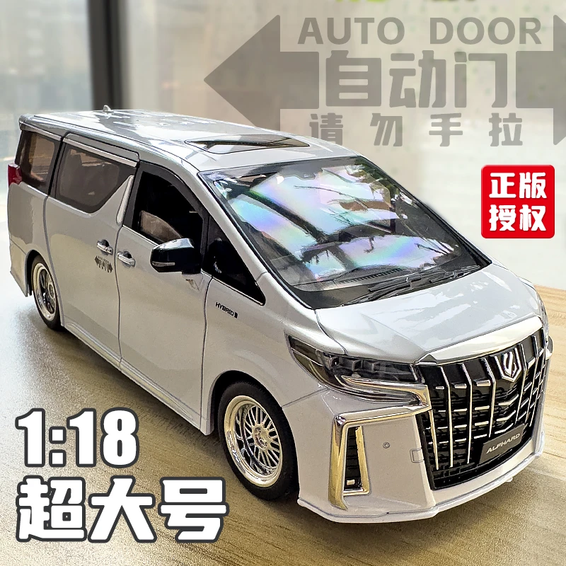 丰田埃尔法1:18合金车模仿真汽车模型面包车高端玩具男孩礼物收藏