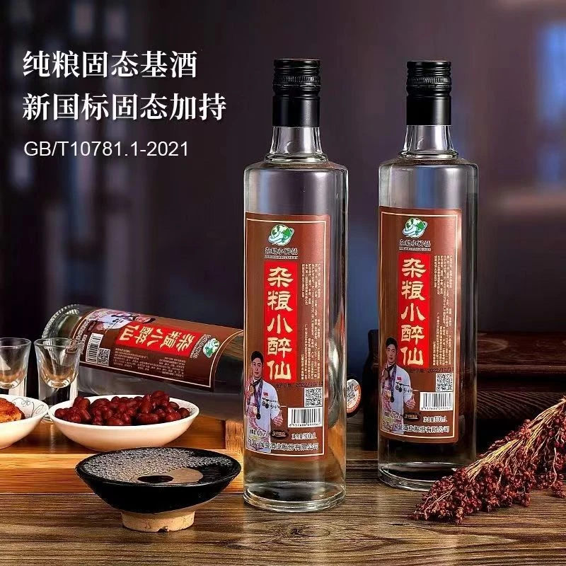 冠相迎杂粮小醉仙42度浓香型纯粮食白酒500ml单瓶装光瓶酒42度