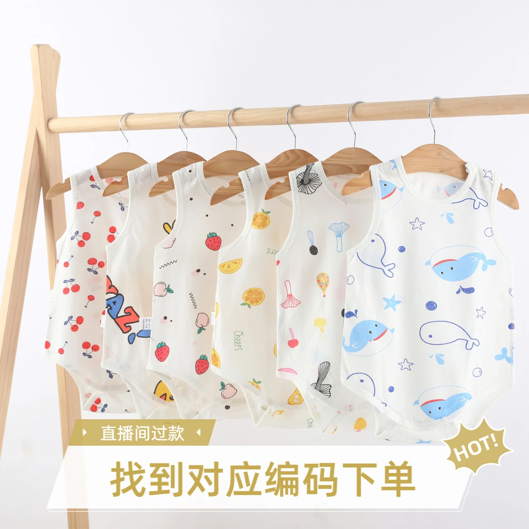 【芭拉家】婴儿包屁衣纯棉无袖三角哈衣新生儿薄款透气夏款合集浮力