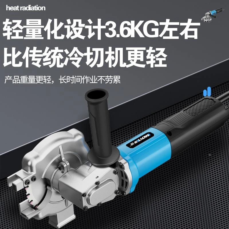 冷切锯金属手提式小型电动钢筋切断机圆钢剪断器钢管切割机神器