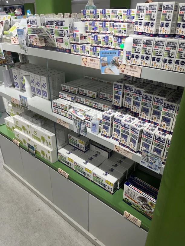 日用百货 用品(补差价)