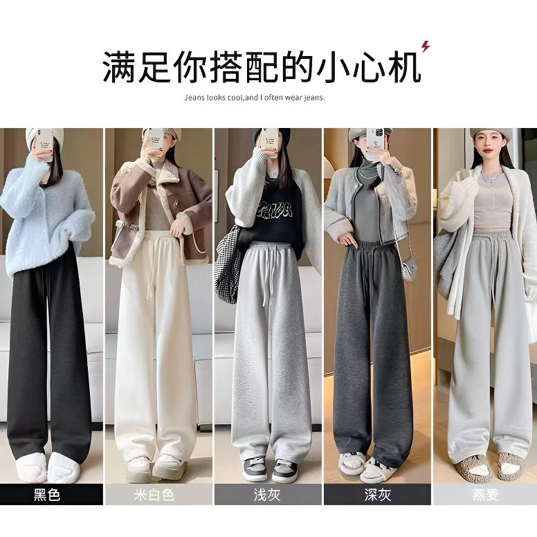 溜溜裤LIULIU裤运动裤女2024新款秋冬季宽松直筒显瘦休闲阔腿卫裤