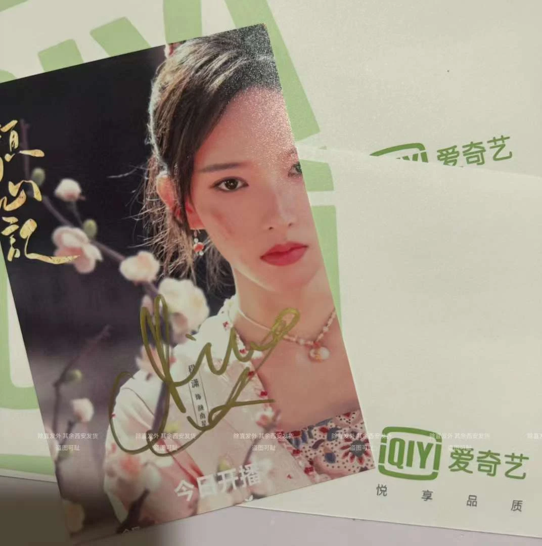 程潇明信片6寸 签名照片 拍立得同款小卡亲笔应援周边