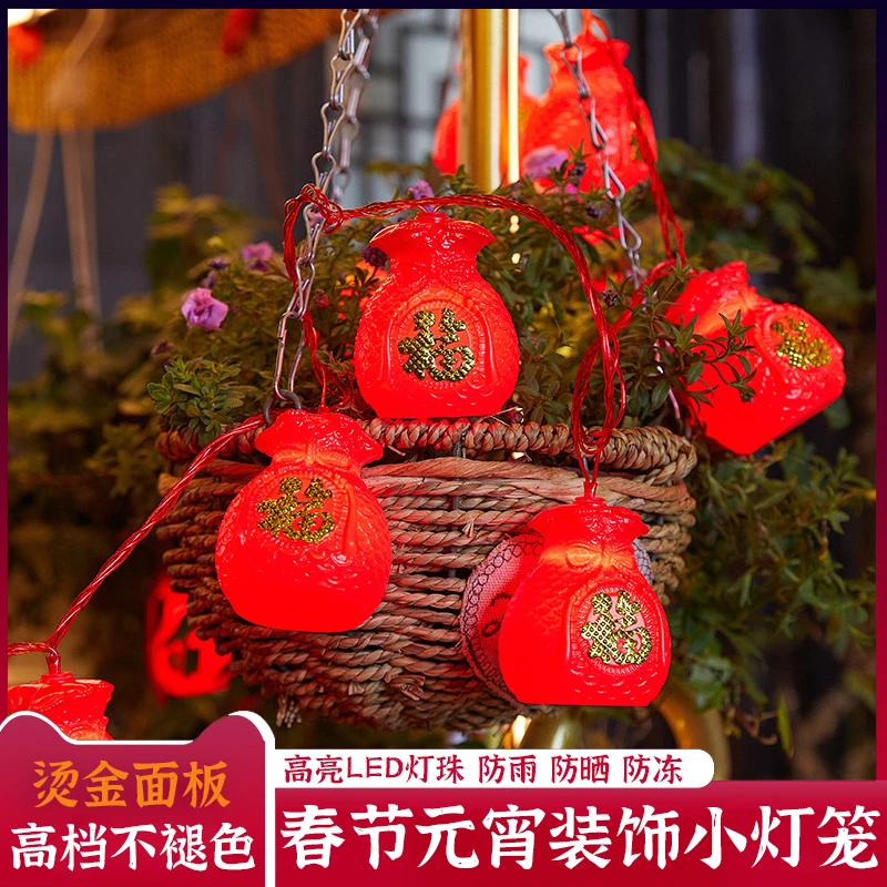 LED红灯笼太阳能彩灯过年新年灯串春节福字户外装饰装饰灯南瓜灯