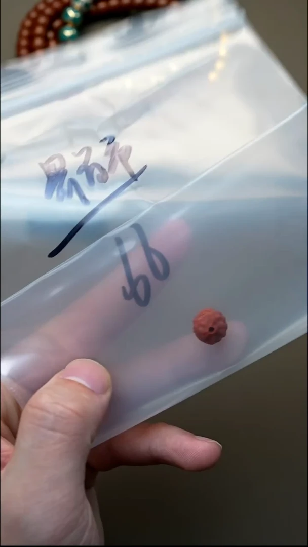 【闪购商品】南红玛瑙配饰未镶嵌配饰