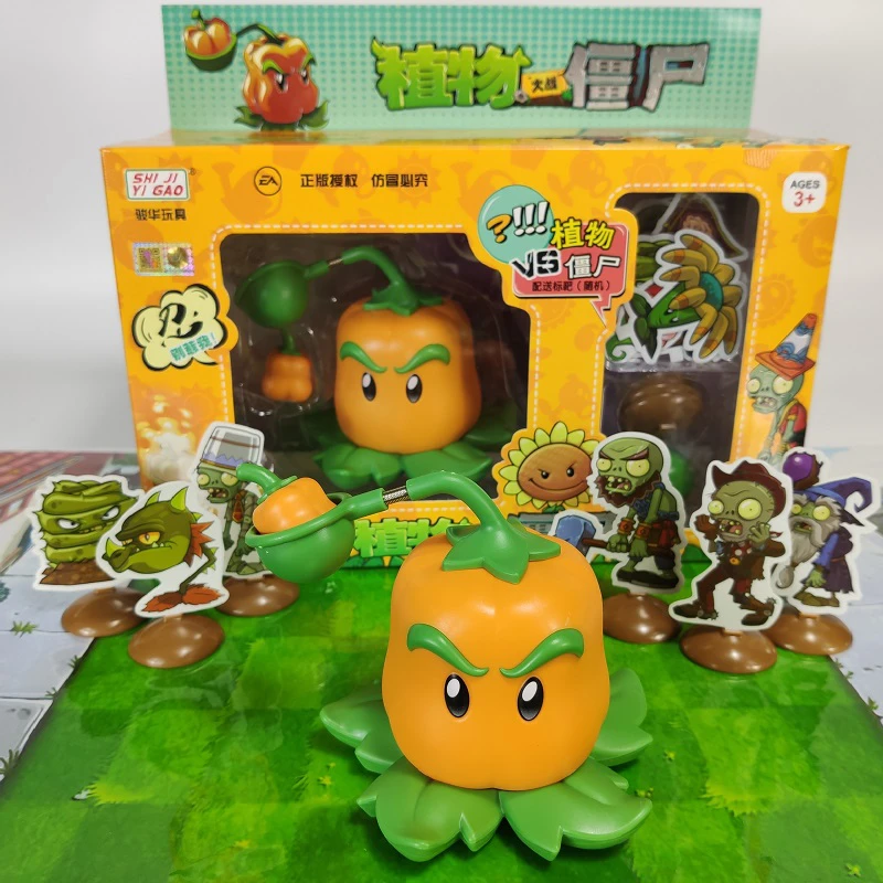 正版植物大战僵尸玩具大号辣椒投手可回力白萝卜牛仔巨人僵尸新款