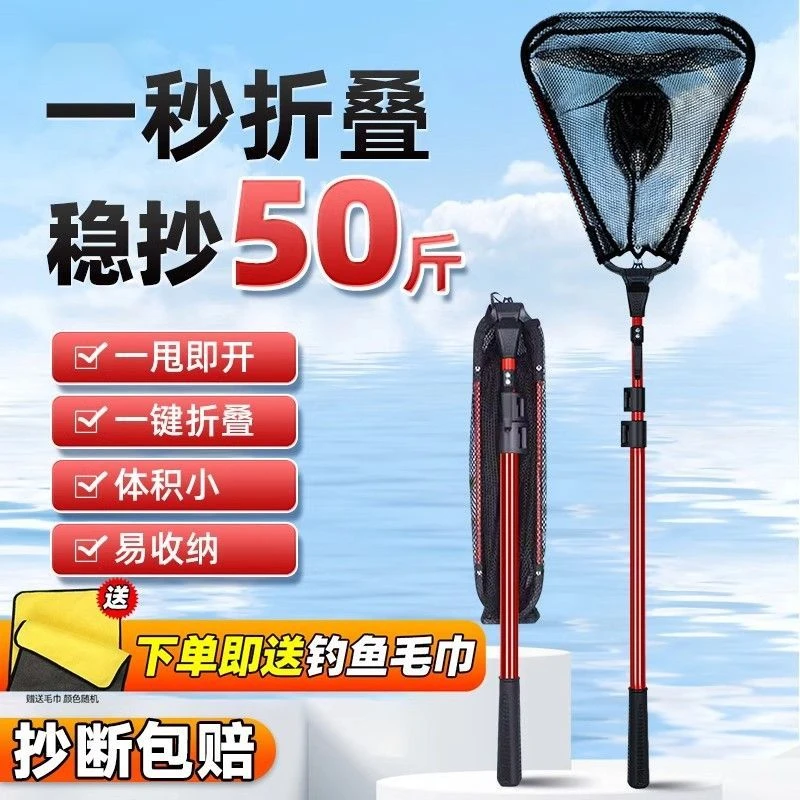 三角折叠抄网全套伸缩杆铝合金抄网竿超轻硬大物便携捞鱼网兜渔网