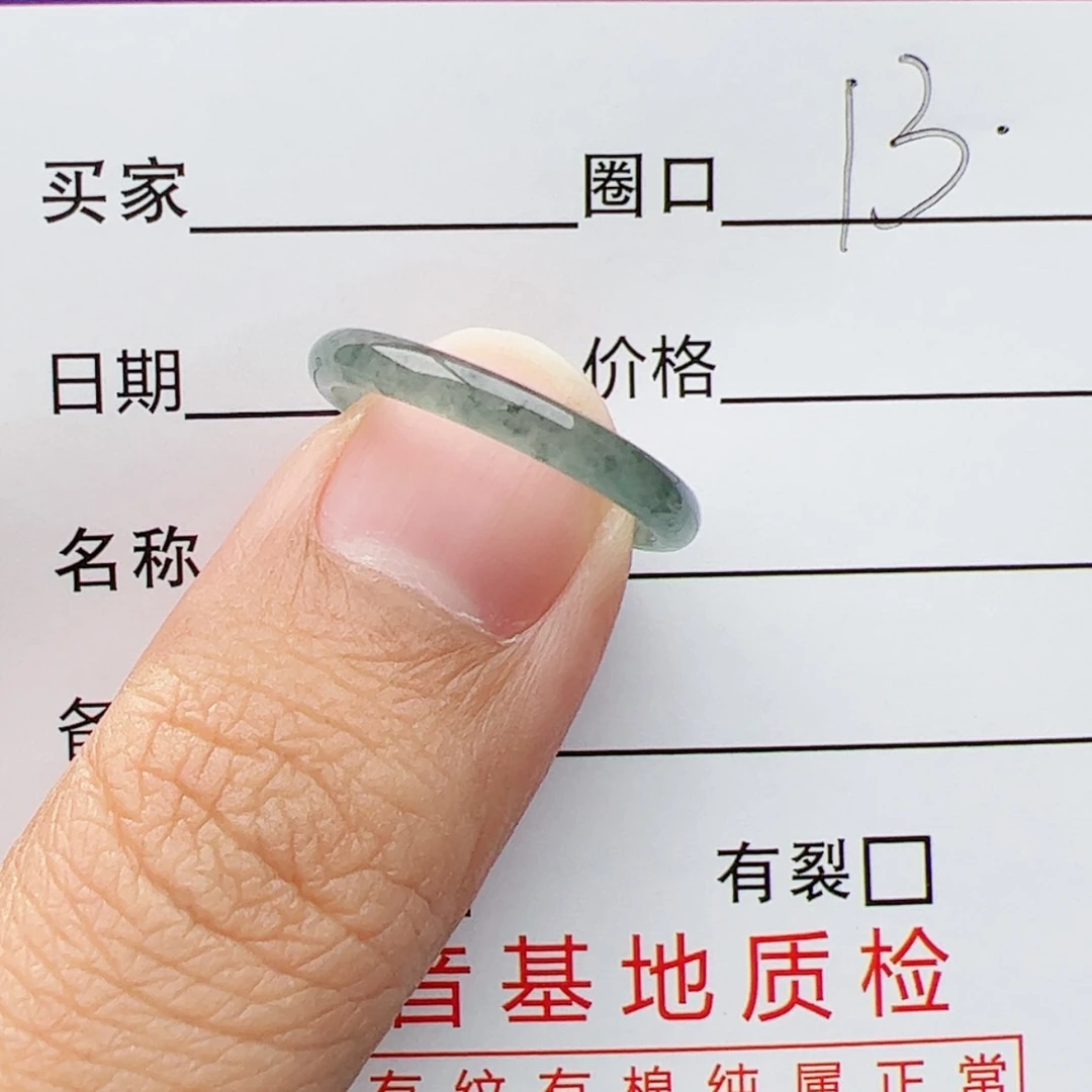【闪购商品】翡翠戒指未镶嵌翡翠