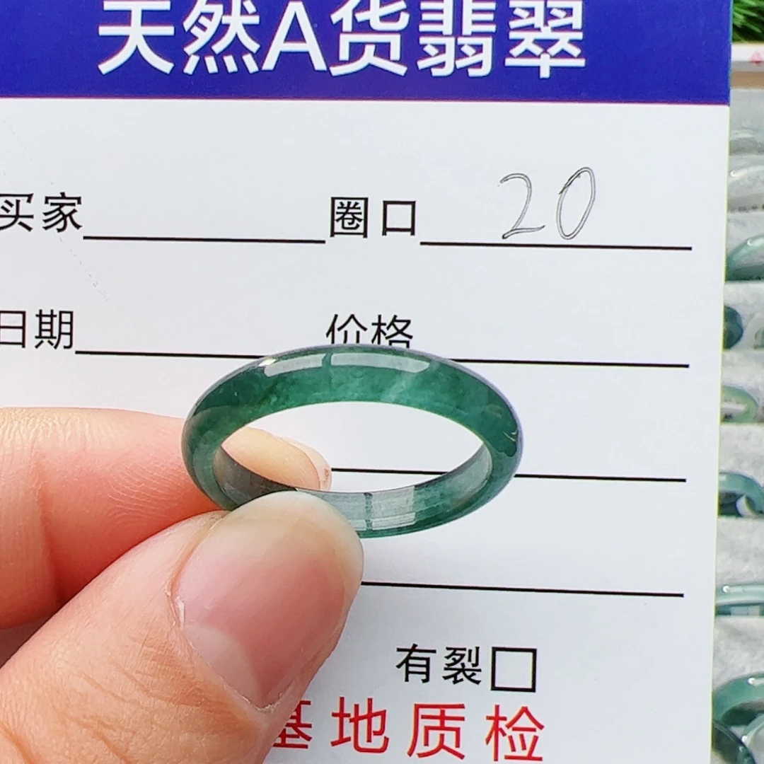 【闪购商品】翡翠戒指未镶嵌20号