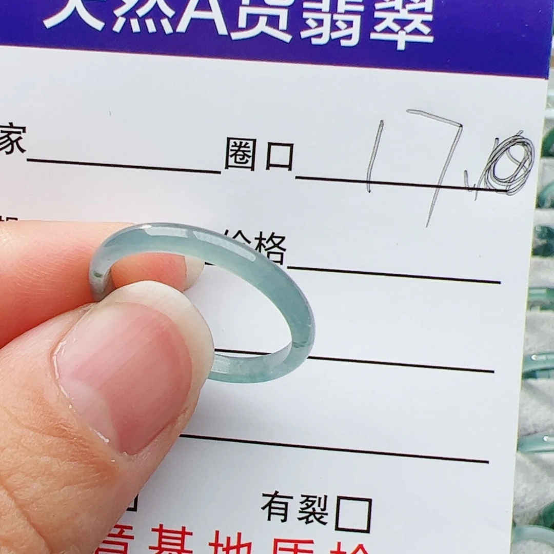 【闪购商品】翡翠戒指未镶嵌饼****?17号