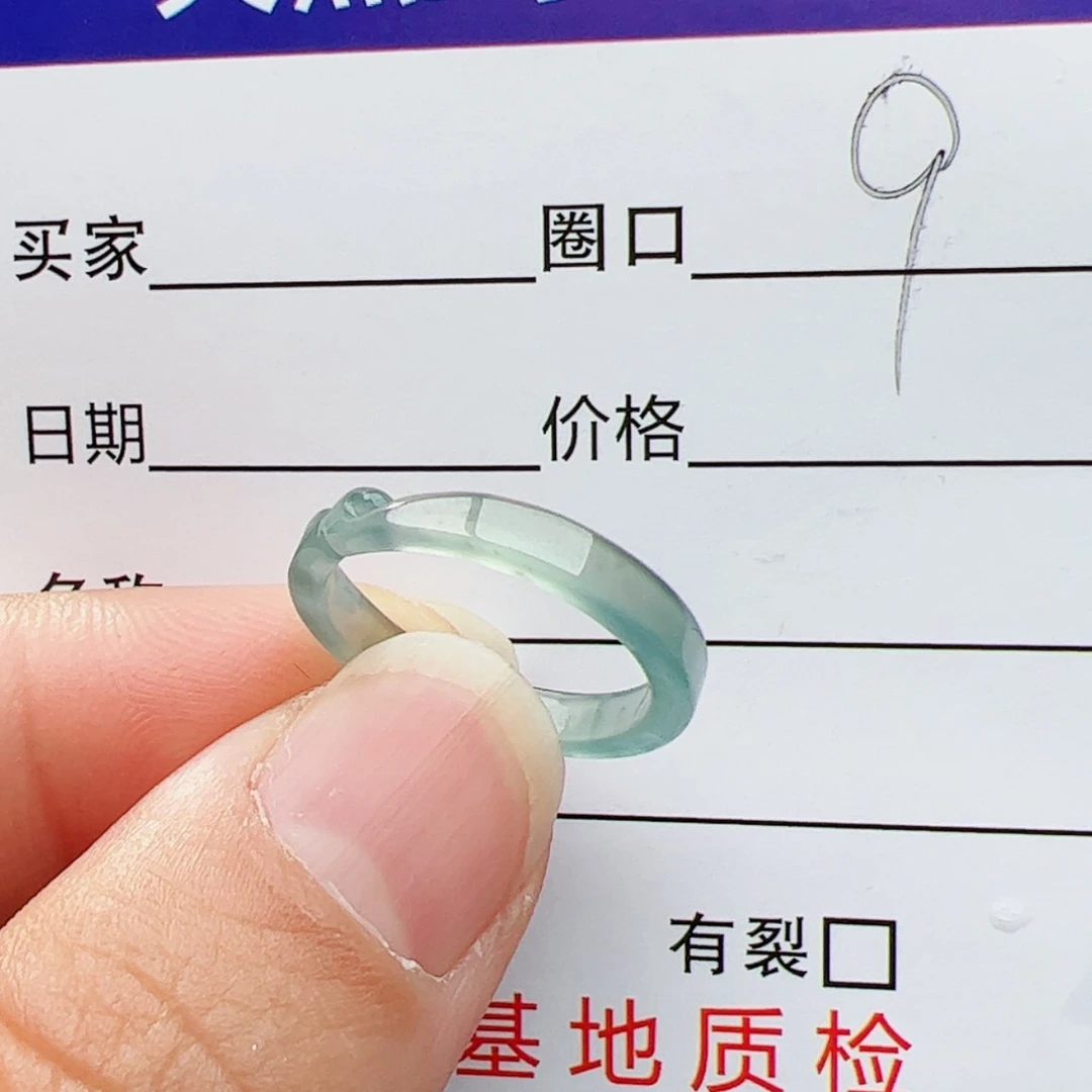 【闪购商品】翡翠戒指未镶嵌9号