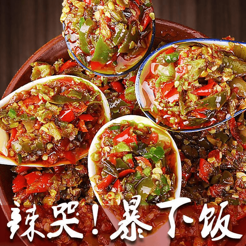 农家辣椒酱超辣特下饭菜瓶蒜蓉青红剁椒香辣拌饭酱速食菜笋0g