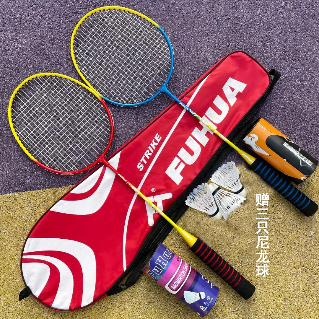 新款海钓线羽毛球拍正品成人男女进攻耐用型儿童初学双拍耐打训练