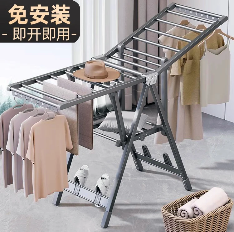 折叠晾衣架落地室内阳台家用铝合金晒衣凉衣架子可晒被子神器卧室