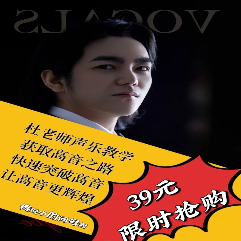 声乐刚需干货大合集终身更新