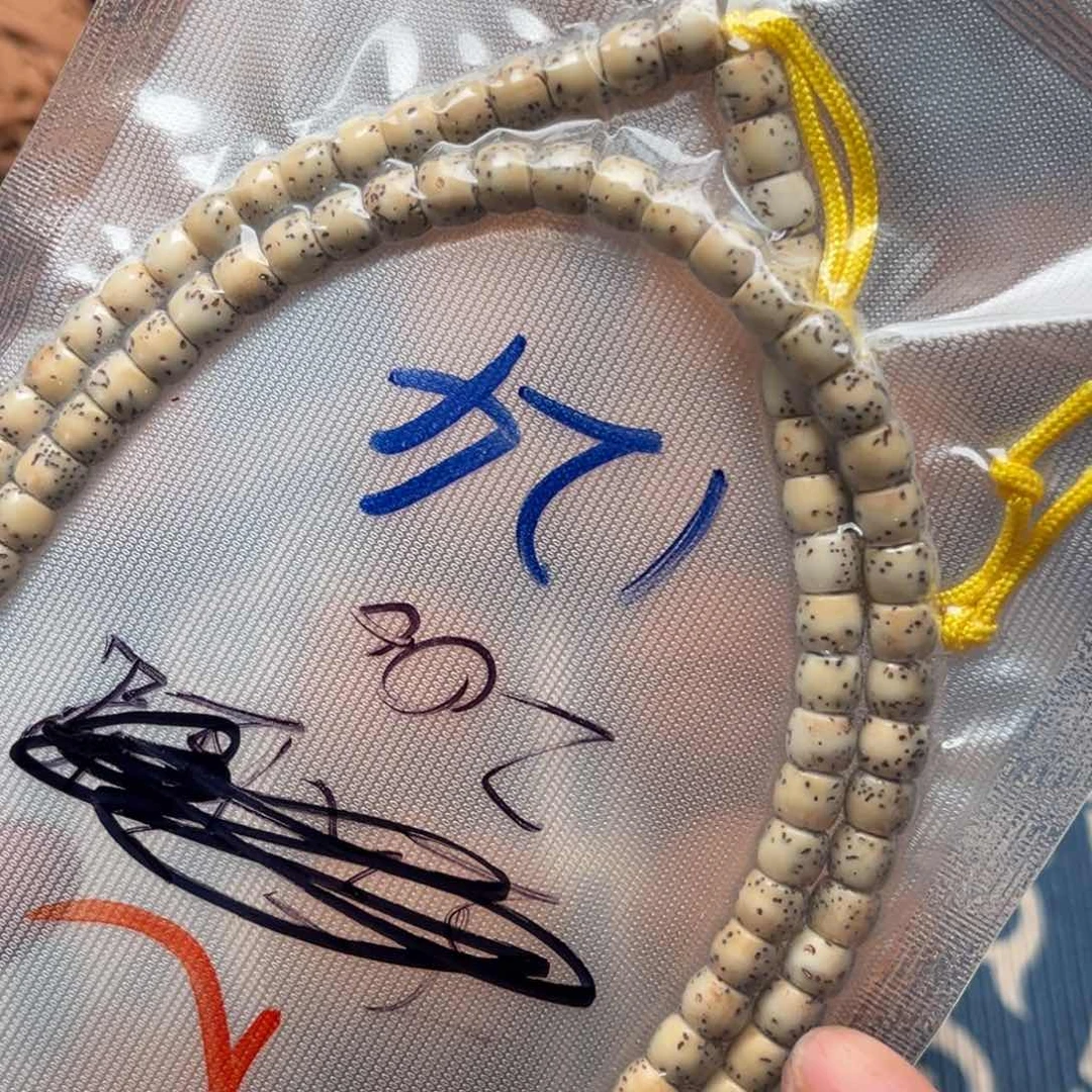 文玩核桃把件核桃