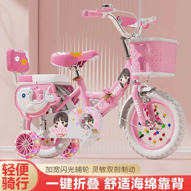 儿童自行车男孩女孩2-3-6-8-9岁防摔中大童车脚踏可折叠骑行单车