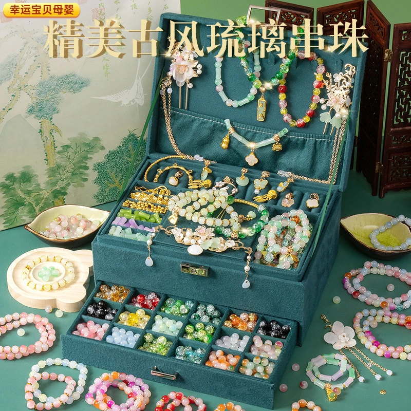 儿童手链串珠礼盒女孩穿珠子玩具手工diy古风项链首饰盒生日礼物