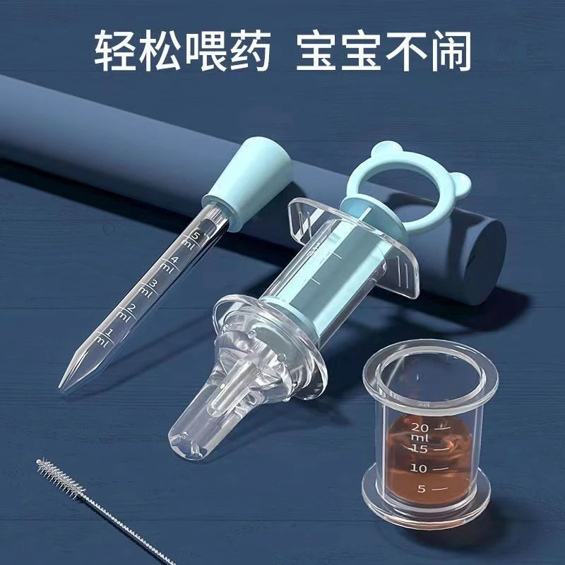 婴幼儿喂药神器新生儿针筒喂水喂药奶嘴式硅胶滴管喝药喂药器防呛
