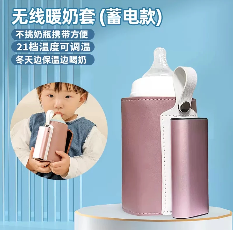 蓄电款奶瓶保温套恒温无需插电通用型便携式温奶器暖奶神器加热套