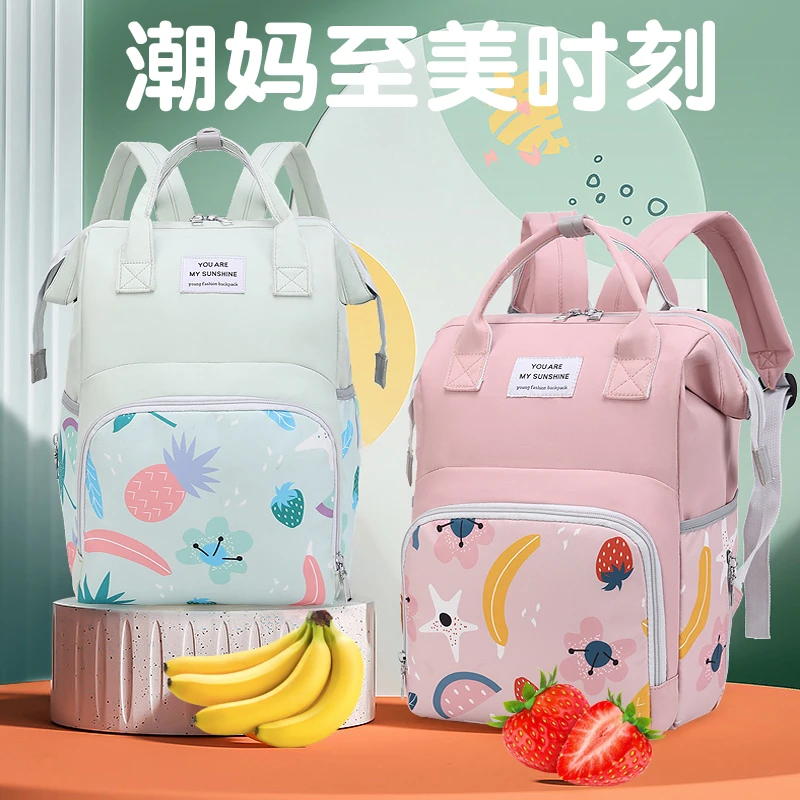 妈咪包大容量多功能便携双肩背包手提外出宝妈时尚待产轻便背包