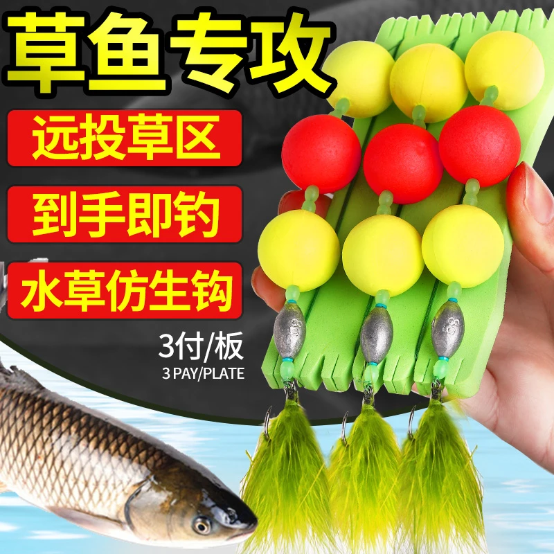 浮钓草鱼线组浮漂路亚钓组专用浮球滑漂七星漂洛阳球球套装调节