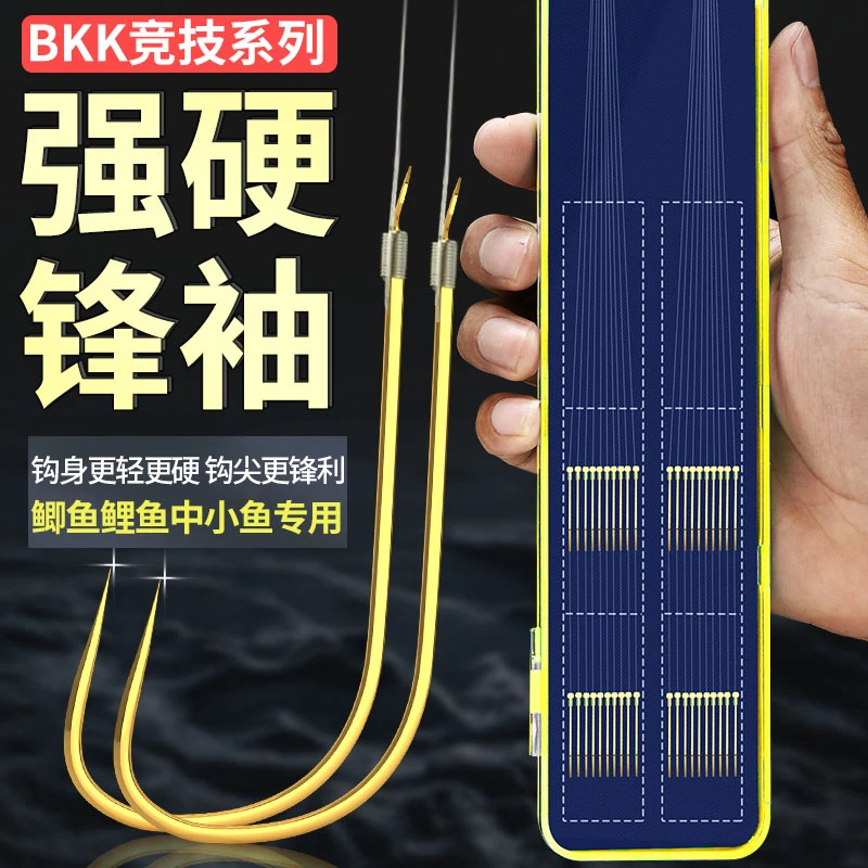 强硬锋袖绑好的子线双钩成品套装鱼钩袖钩有刺无刺金海夕鲫鱼钩