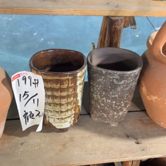 红陶20CM（含）-50CM（不含）199号15×11瑕