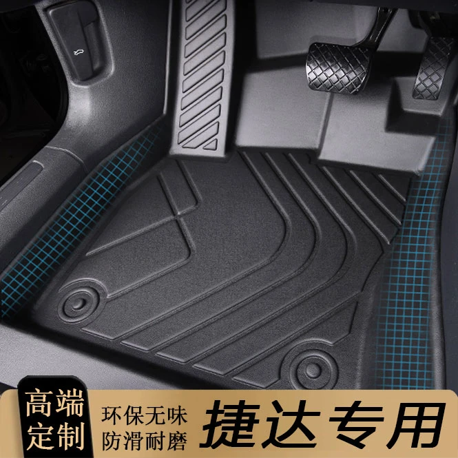 适用于捷达vs5脚垫vs7 va3全包围专用汽车脚垫