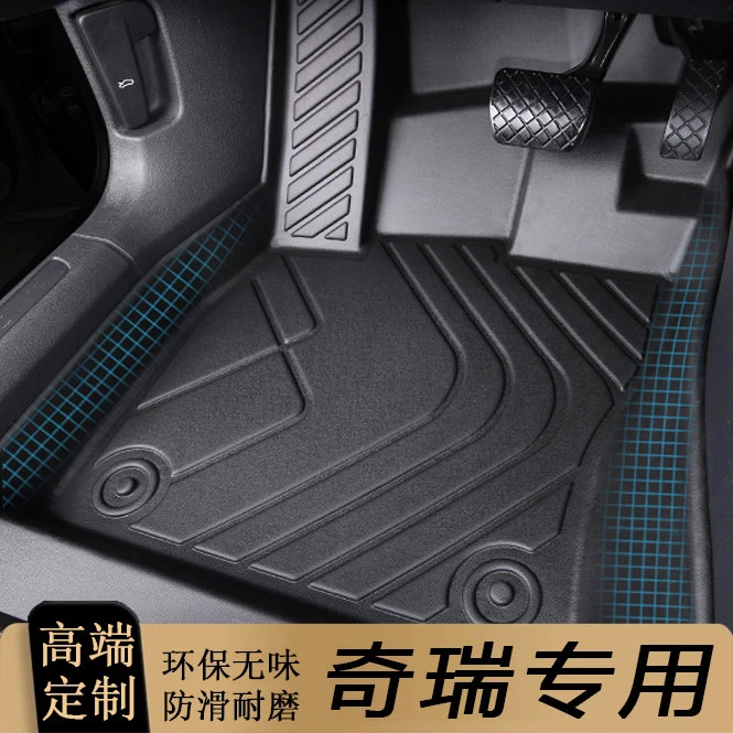适用于奇瑞艾瑞泽 瑞虎8pro3X小蚂蚁风云2全包围专用汽车脚垫