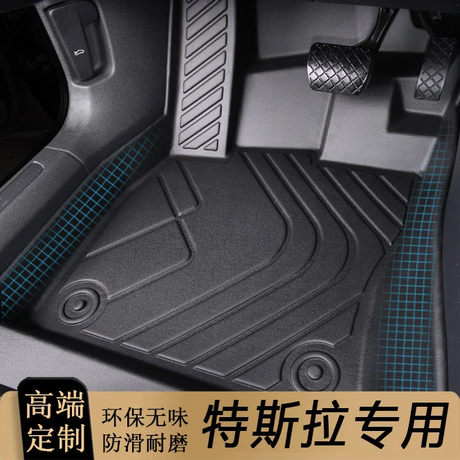 适用于特斯拉model3专用脚垫Model y Model S全包围专用汽车脚垫
