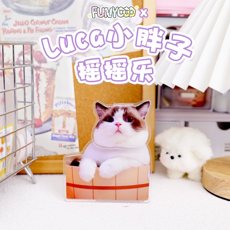 番尼可儿&luca小胖子周边摇摇乐摇头摆件猫咪表情包桌面装饰礼物