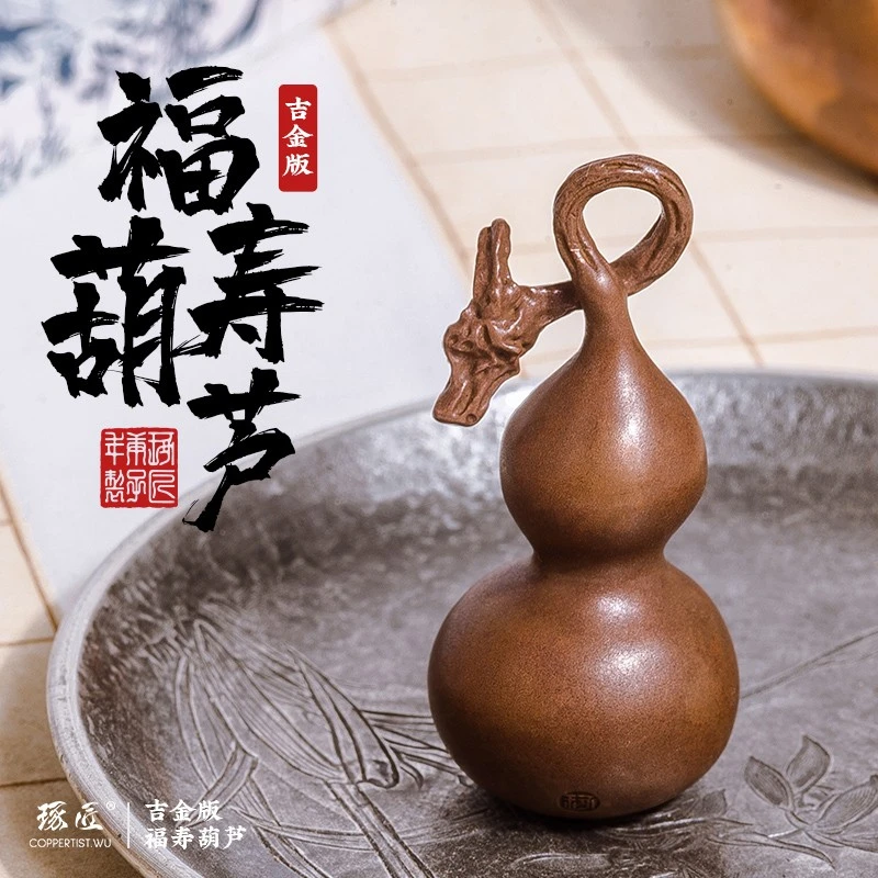 琢匠葫芦挂件手办摆件定制项链挂坠汽车平安吊坠文玩饰品铜手把件