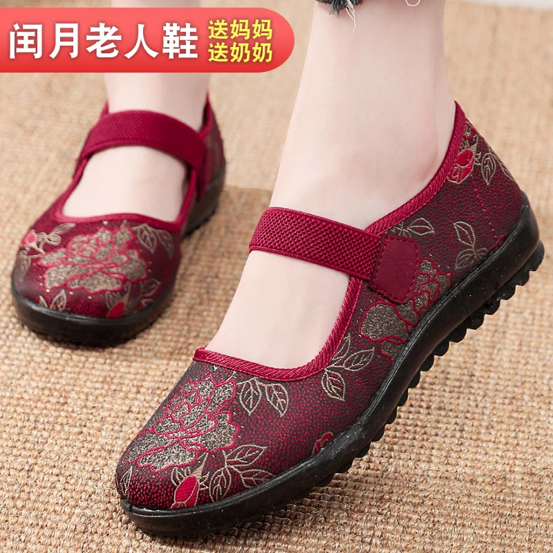 春夏季老北京布鞋女老人鞋舒适老太太平底鞋防滑软底中老年奶奶鞋