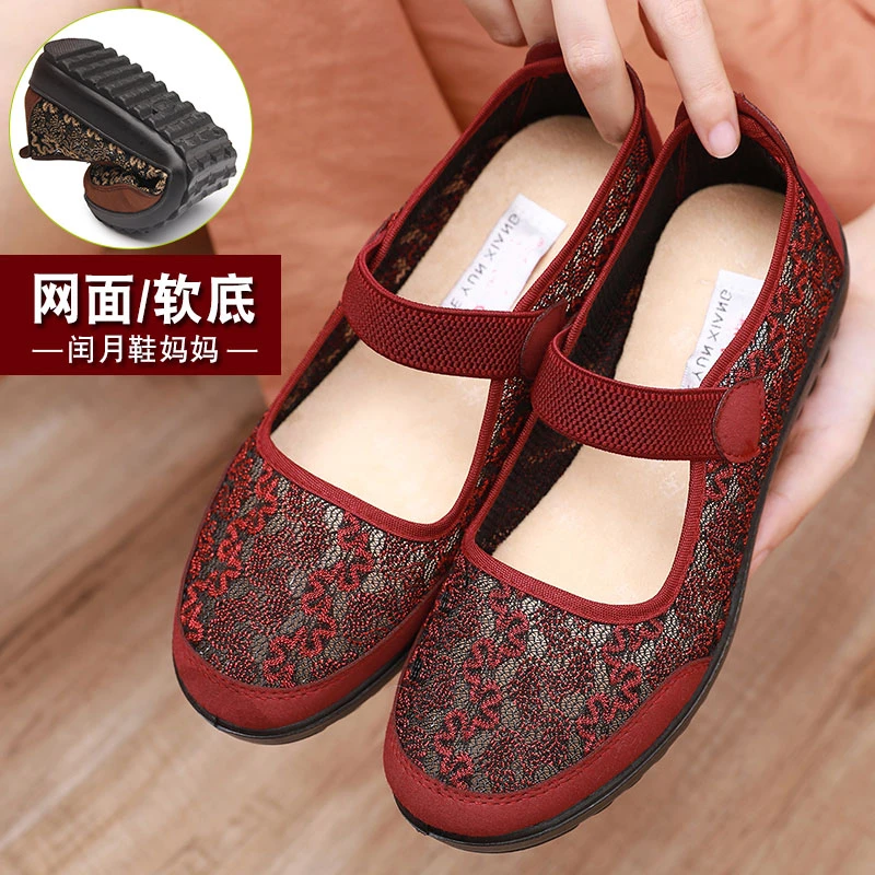 夏季大码软底妈妈鞋软底镂空一脚蹬防滑平底老人鞋老北京布鞋女鞋