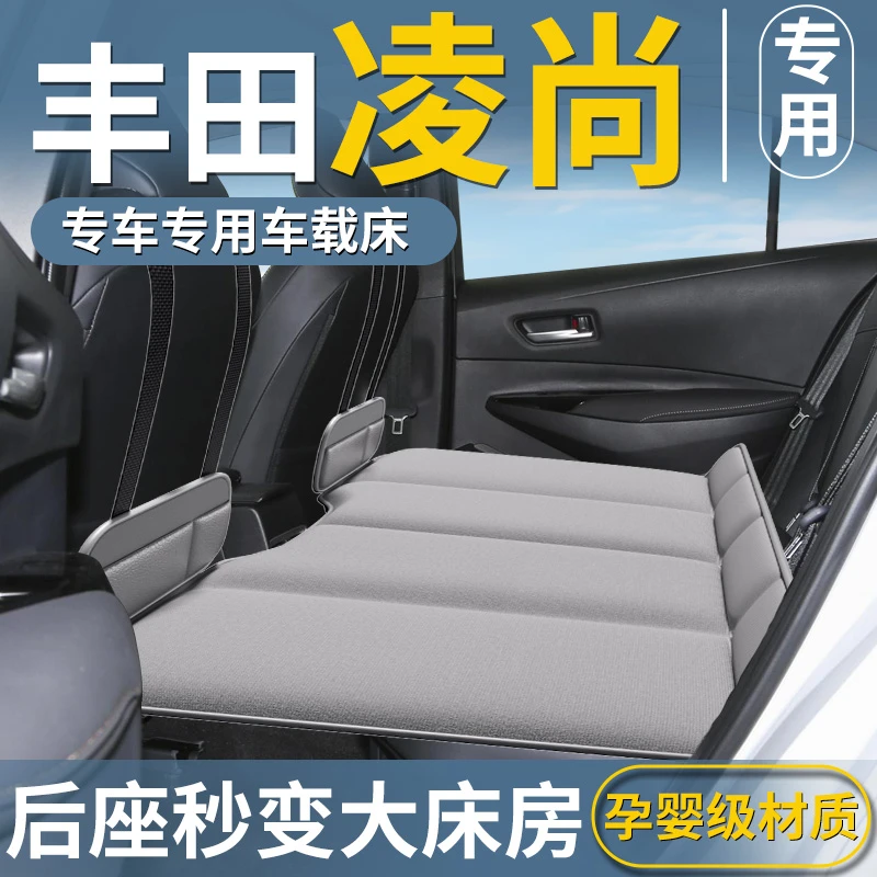 丰田凌尚专用车载床垫汽车后排睡垫折叠床车上车内睡觉神器后座车